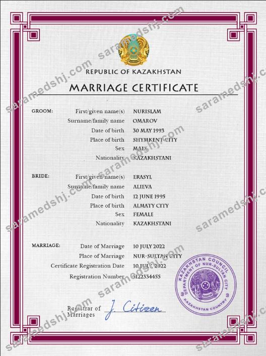 Kazakhstan marriage certificate PSD template